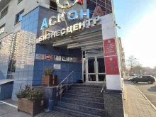компания Шнейдер электрик в Краснодаре
