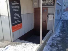 ТПП Мария, Колхозная, 36а 