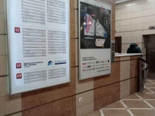 компания Атлант кредит в Санкт-Петербурге