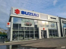 официальный сервис Suzuki Автомир в Архангельске
