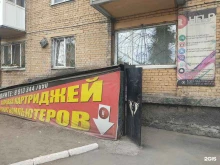 Услуги системного администрирования It help в Кызыле