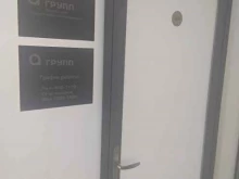 Офис А ГРУПП в Южно-Сахалинске