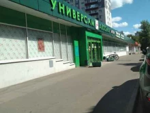 Авоська, Байкальская улица, 29 