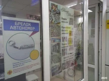 печатный салон Постер Иваново в Иваново