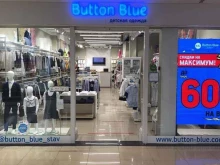 магазин детской одежды ButtonBlue в Ставрополе