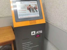 платежный терминал АТБ в Находке