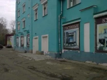 мебельный магазин Мегаполис в Комсомольске-на-Амуре