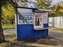 Питьевая вода Водомат в Кургане
