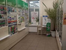 аптека Эвалар в Бийске