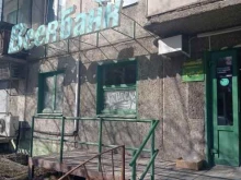магазин разливного пива Beer банк в Магнитогорске