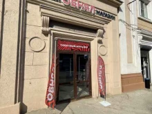 Ремонт электронных сигарет Обнял Шоп в Нижнем Новгороде