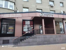 Центральная оптика, Преображенская улица, 74а 