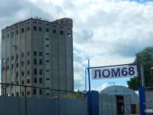 пункт приема металлолома Лом68 в Тамбове