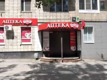 аптека Максавит в Волгограде