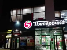 Пятёрочка, Татарстан, 24Б 
