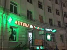 экскурсионное туристическое агентство Хозяйка Севера в Петрозаводске