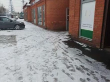 частное охранное предприятие Кб Гарант в Котельниках