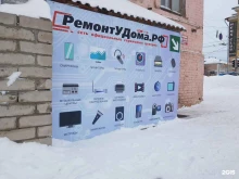 Ремонт / установка бытовой техники Ремонт у дома в Кирове
