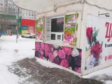 Услуги по упаковке подарков Цветочный магазин в Волжском
