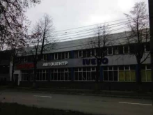 торгово-производственная компания Профиль в Екатеринбурге