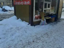 Орехи / Семечки Магазин сухофруктов в Новосибирске