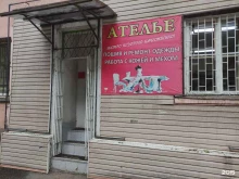 Ателье по пошиву и ремонту одежды, Балкарская улица, 4 
