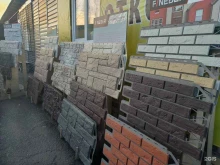 магазин строительных материалов Стройбери в Нижнем Новгороде