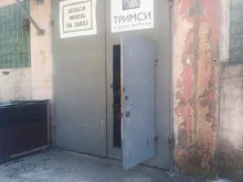 студия мебели Тримси в Подольске