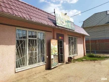Средства гигиены Продуктовый магазин в Астрахани