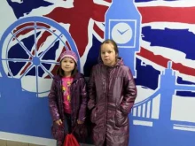 Судебная / внесудебная экспертиза Кадастровый инженер Абукаева В.А. в Уфе