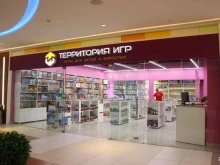 магазин настольных игр Территория игр в Петрозаводске
