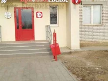 магазин Красное&Белое в Волжском