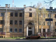 Чулочно-носочные изделия Магазин товаров для дома в Кирове