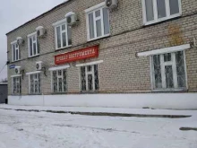 компания дезинфекционных услуг Экофон в Казани