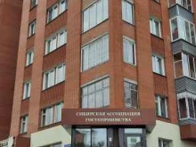 магазин медтехники БиоМед в Красноярске