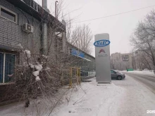 аттестационный центр НАКС Волгоград в Волгограде