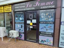 магазин La Femme в Краснодаре