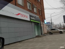 торговая компания Фреш в Краснодаре