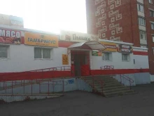 филиал по Индустриальному району г. Ижевска ФКУ УИ в Ижевске