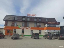 Страхование Страховой агент в Сысерти