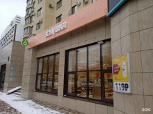 магазин косметики и бытовой химии Золушка в Ставрополе