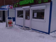 Кулинарии Торговая компания мясной продукции в Барнауле