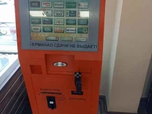 терминал Платёжка в Красноярске