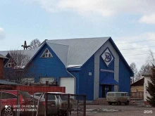 телекоммуникационная компания Иркутскэнергосвязь в Братске