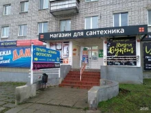 печатный салон StampSpace в Ижевске