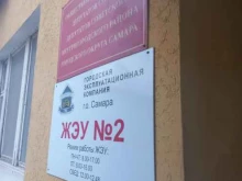 Приёмные депутатов Общественная приемная Черкасова Д.А. в Самаре