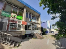 Ломбарды Ломбард оста в Крымске