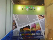 магазин Eco market в Мурманске