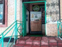 Магазин мяса птицы, Новая улица, 9а 