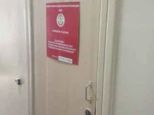 Противопожарное оборудование / инвентарь Всероссийское добровольное пожарное общество в Артеме